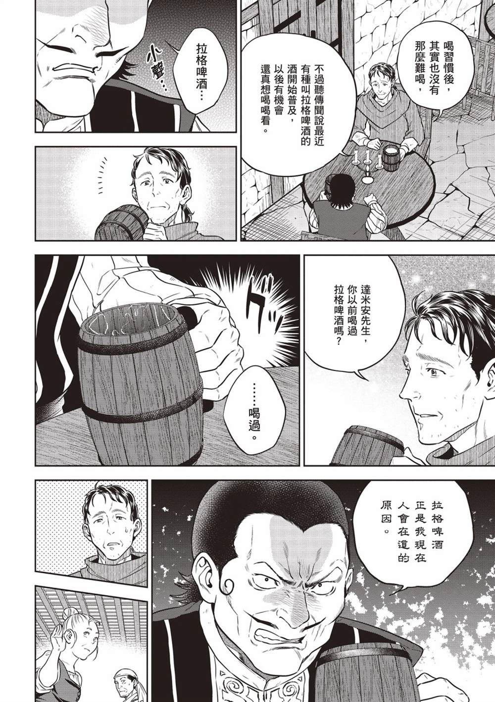 第152页