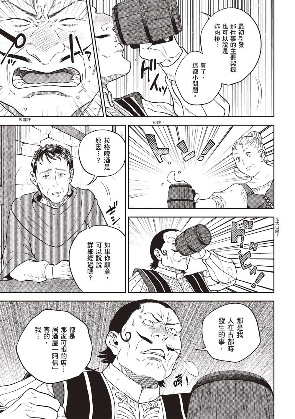 第153页