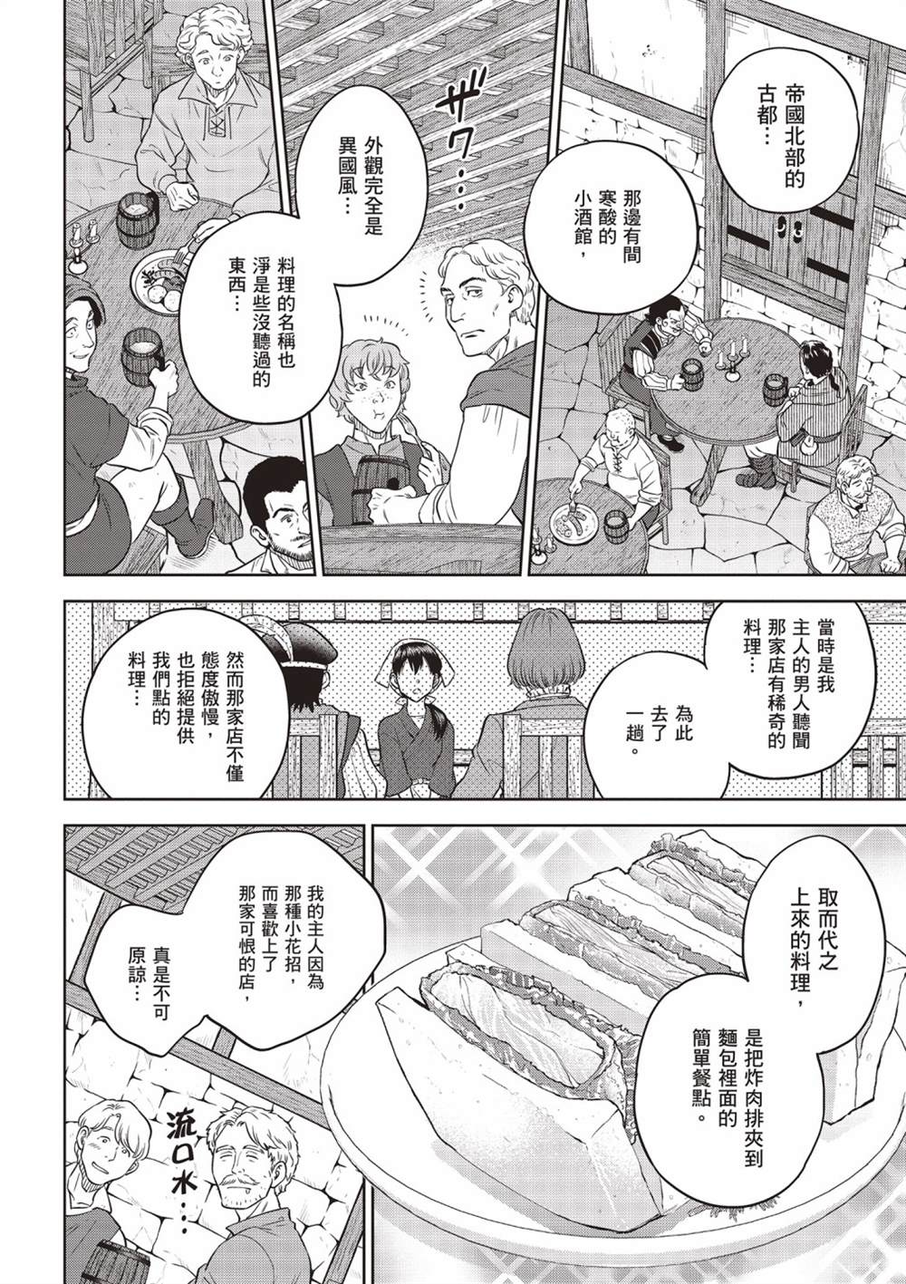 第154页