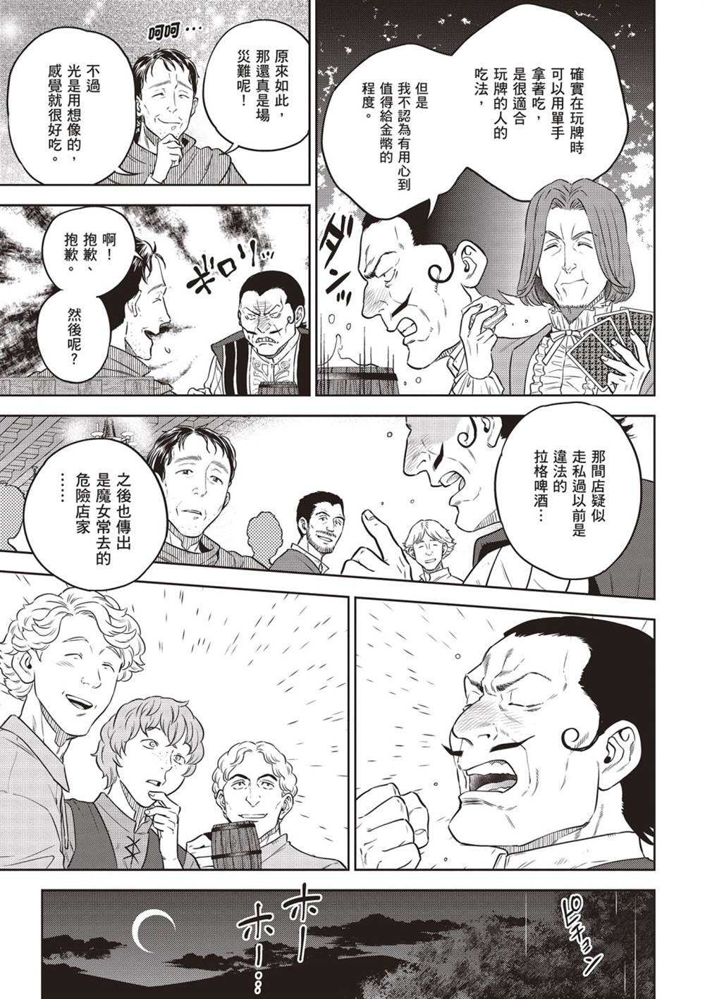 第155页