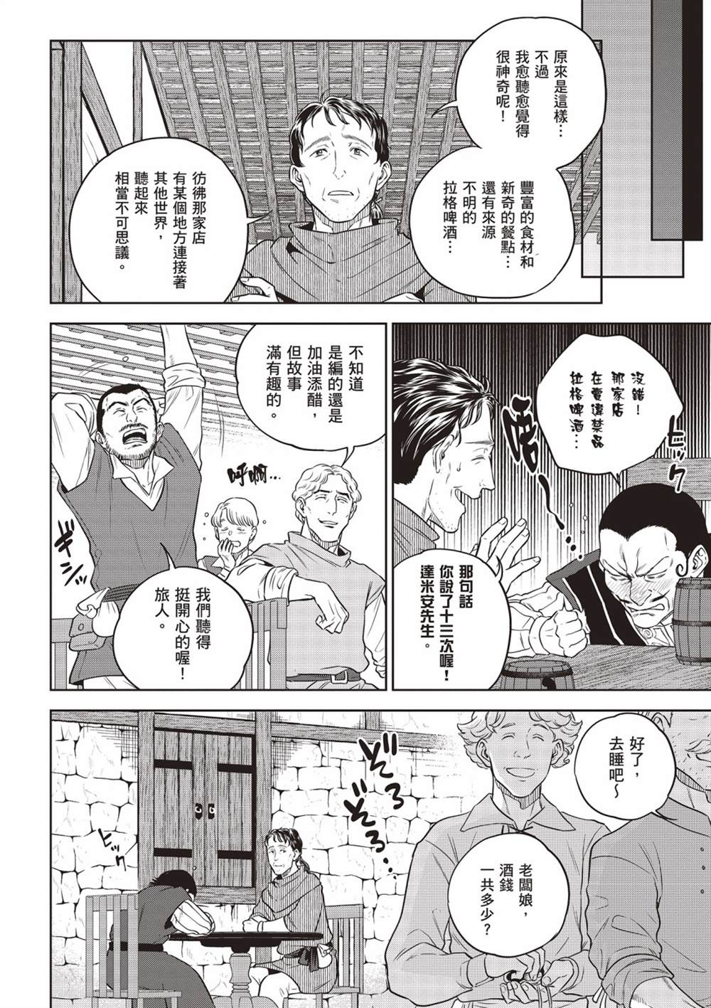第156页