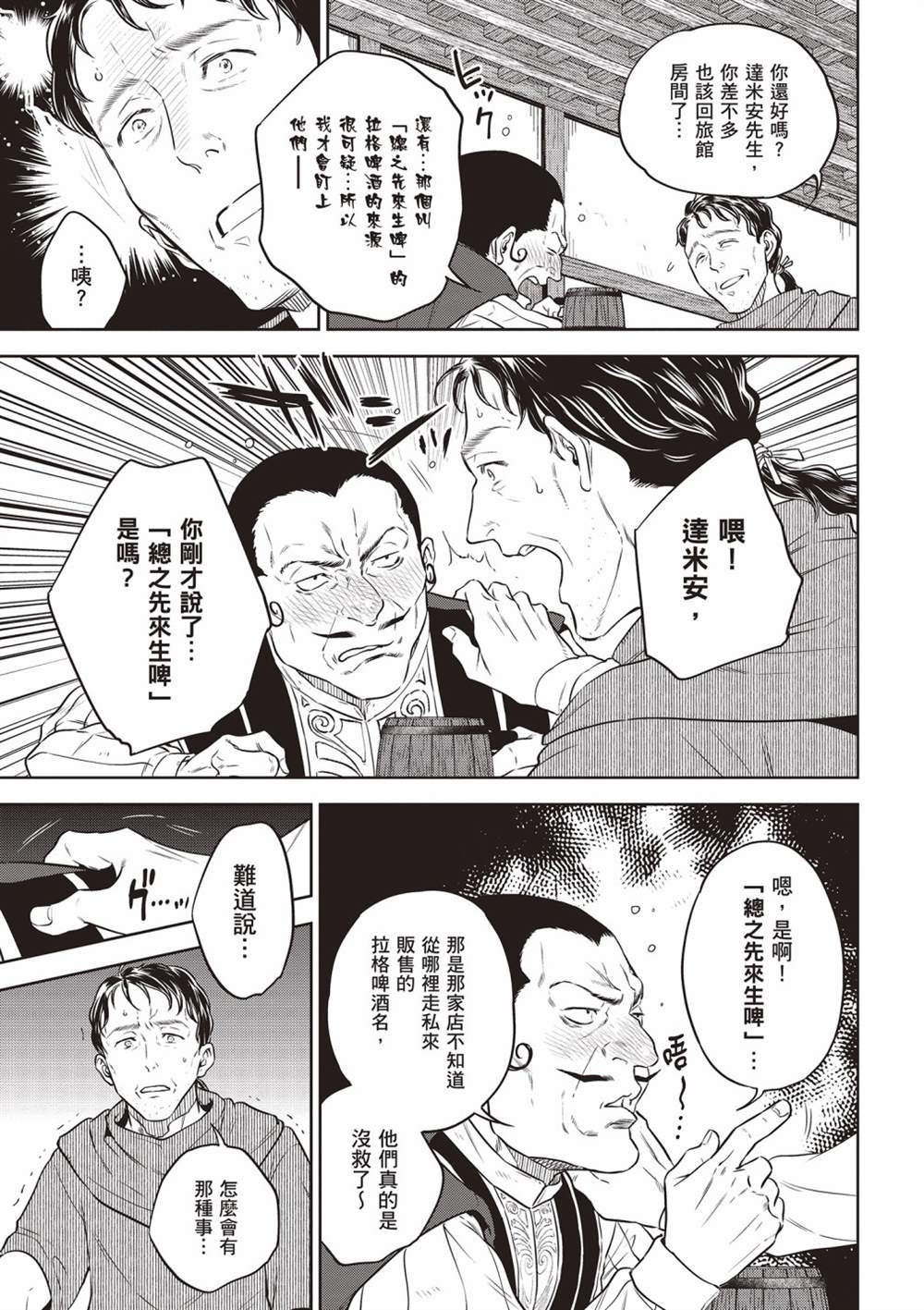 第157页