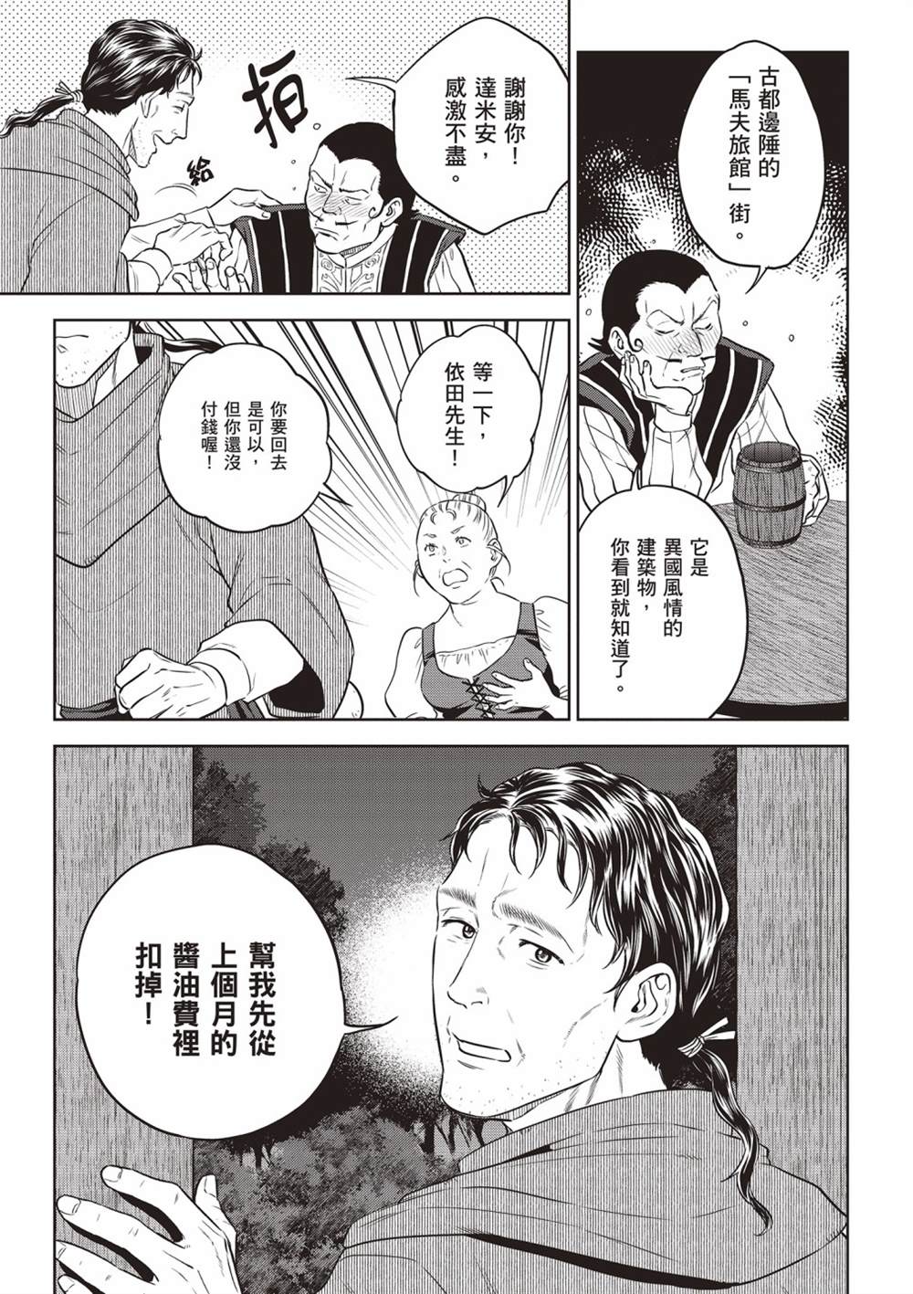 第159页