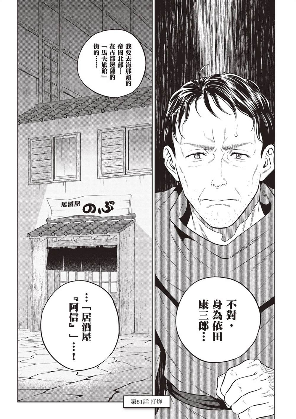 第161页