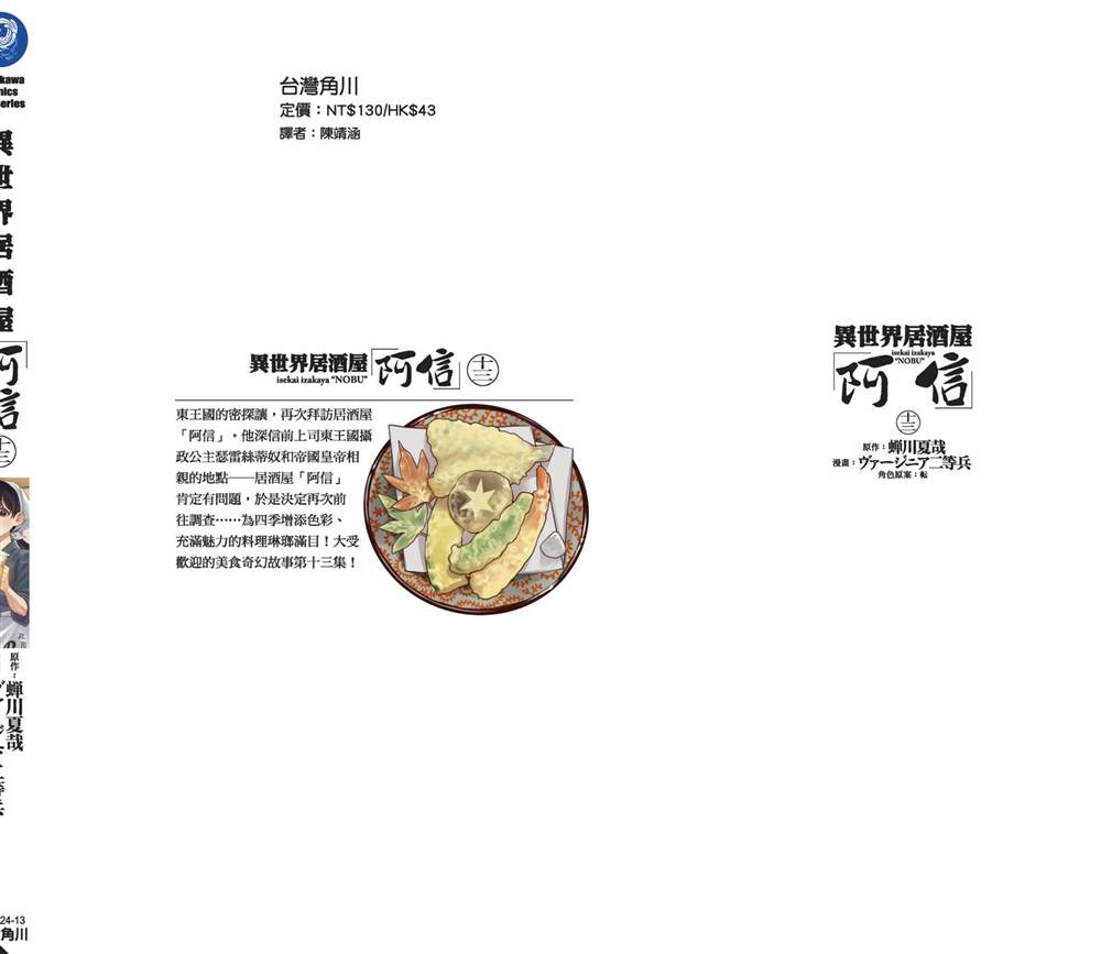 第163页