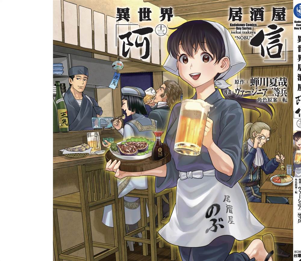 第164页