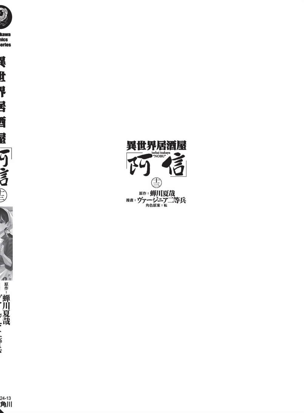 第165页
