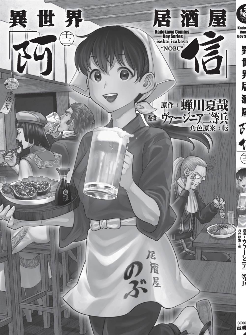 第166页