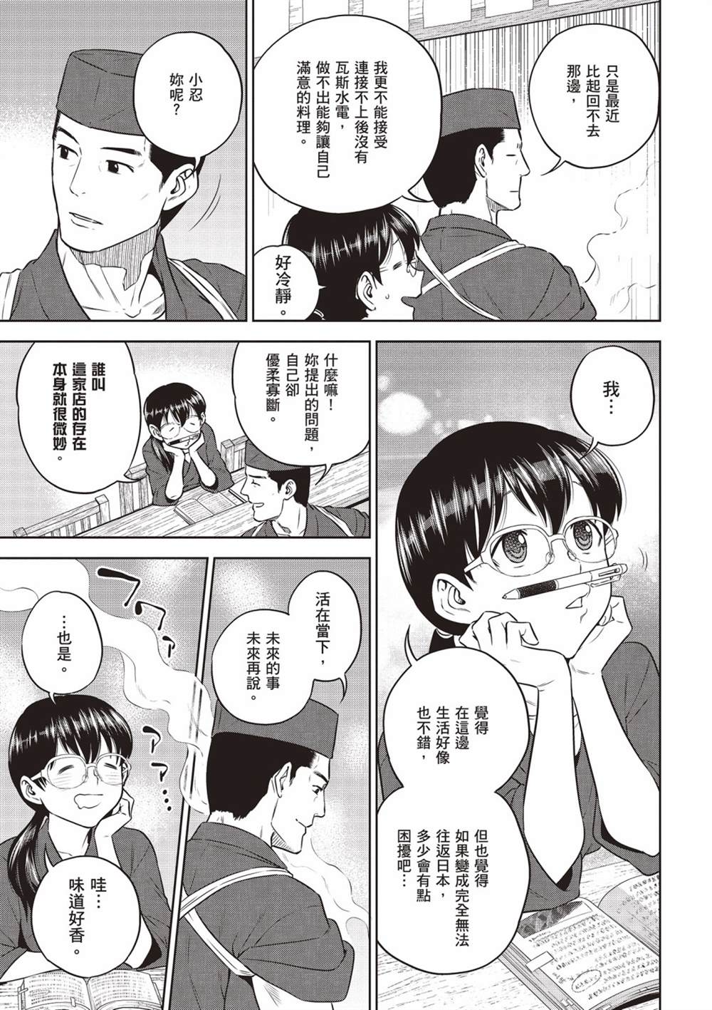 第45页