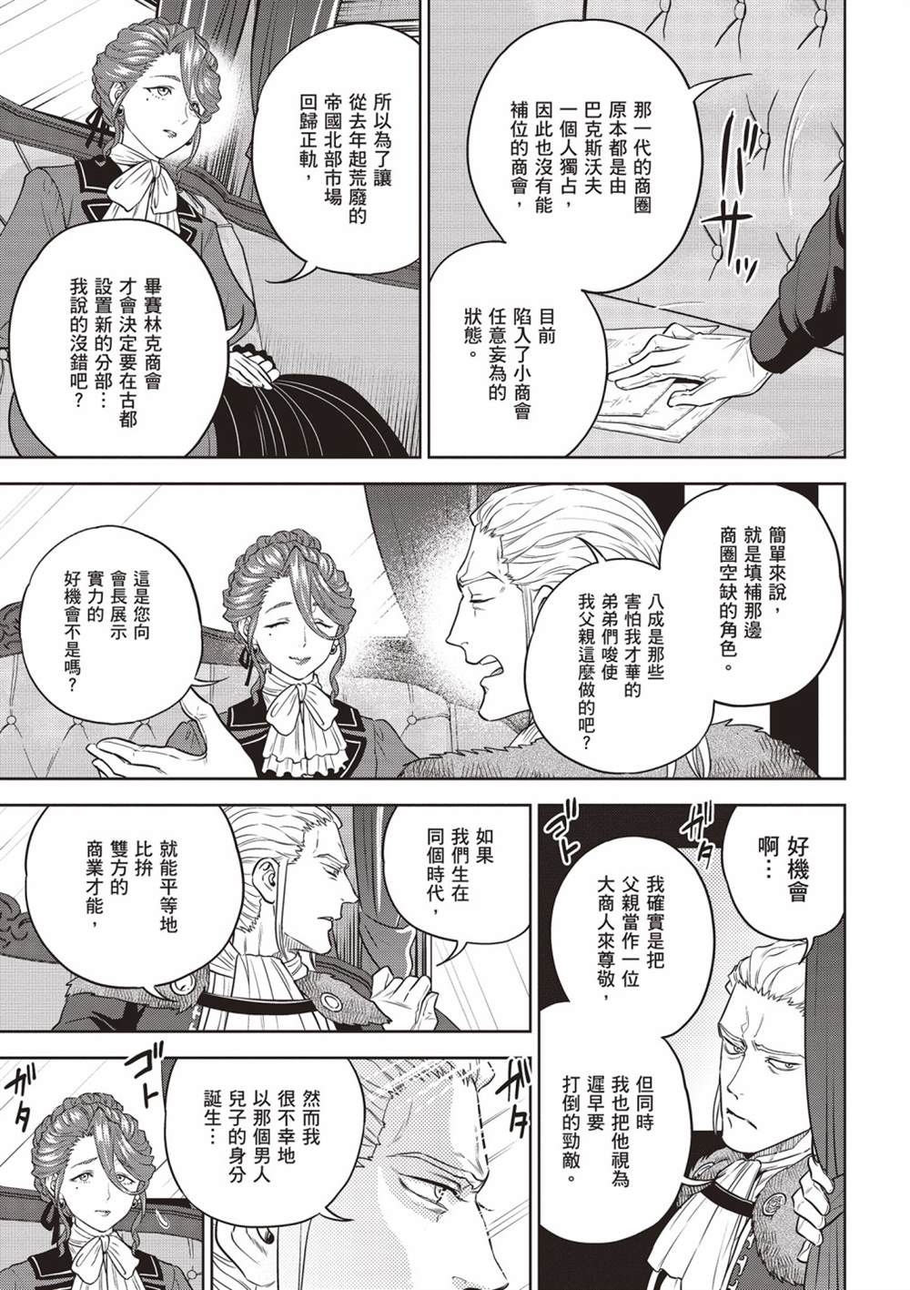 第57页