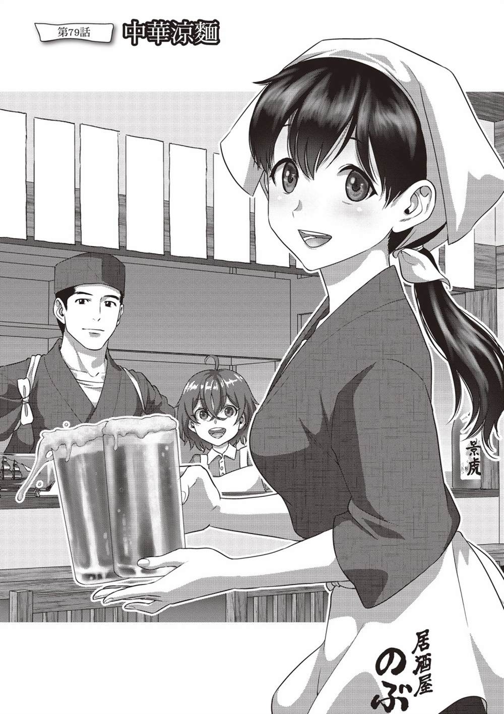 第81页