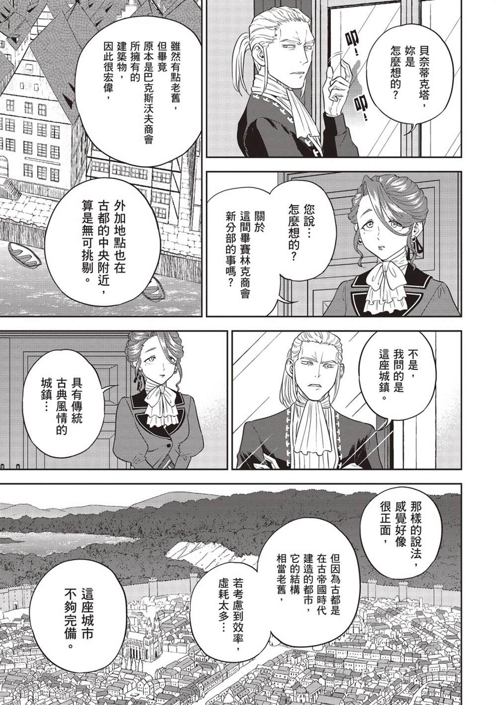 第83页