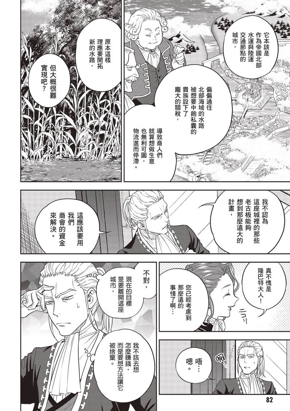第84页