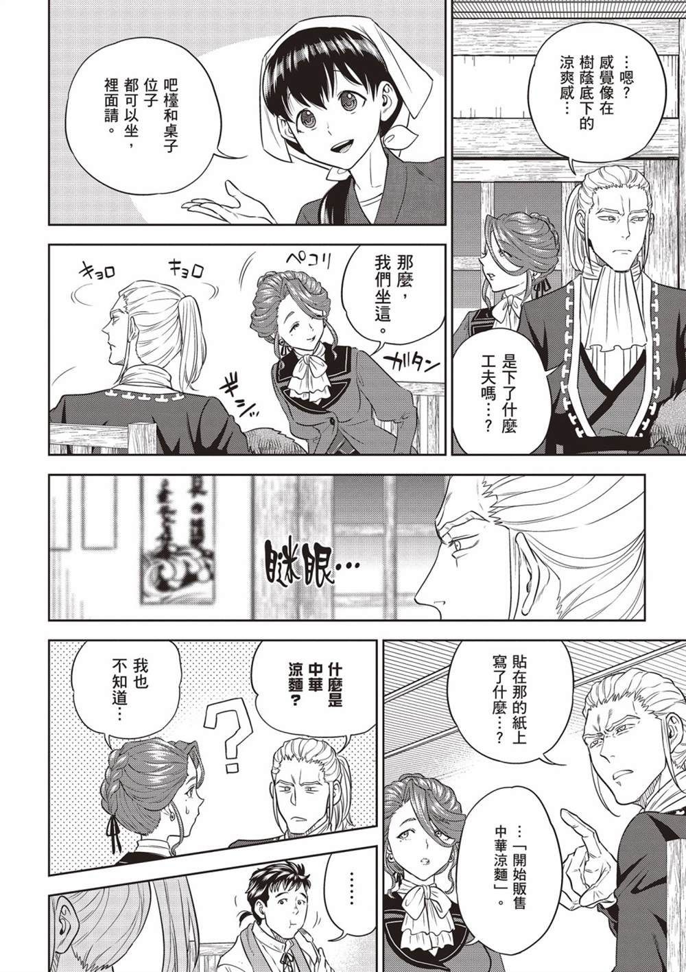 第92页
