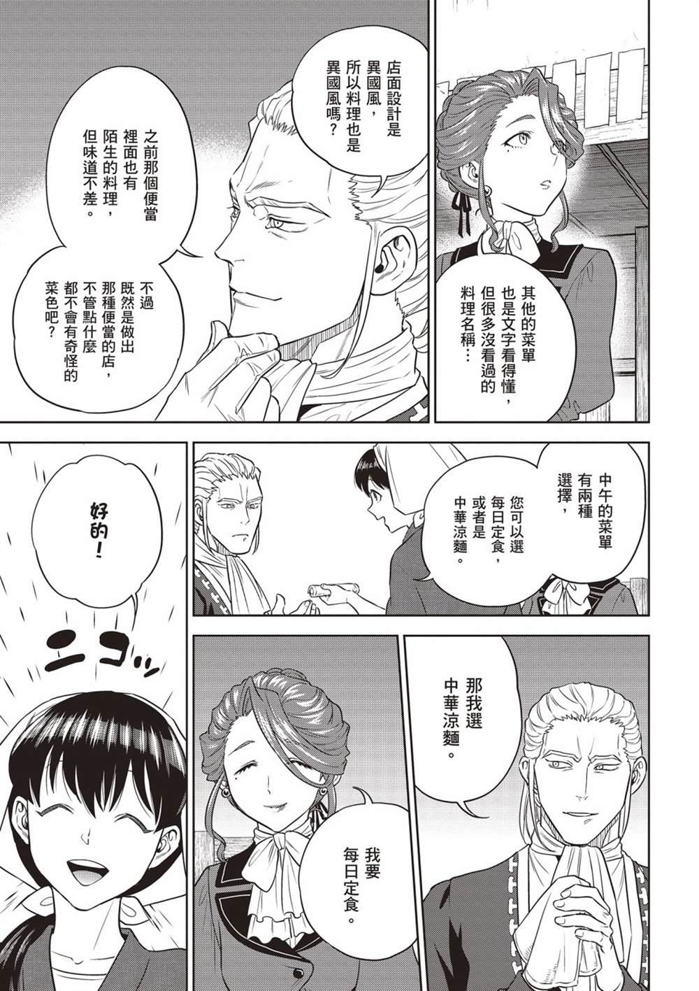 第93页