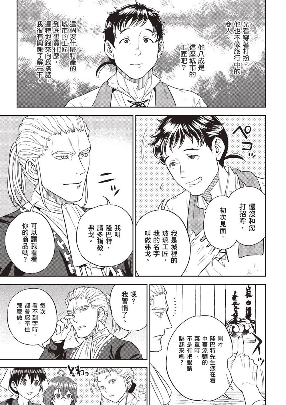 第95页