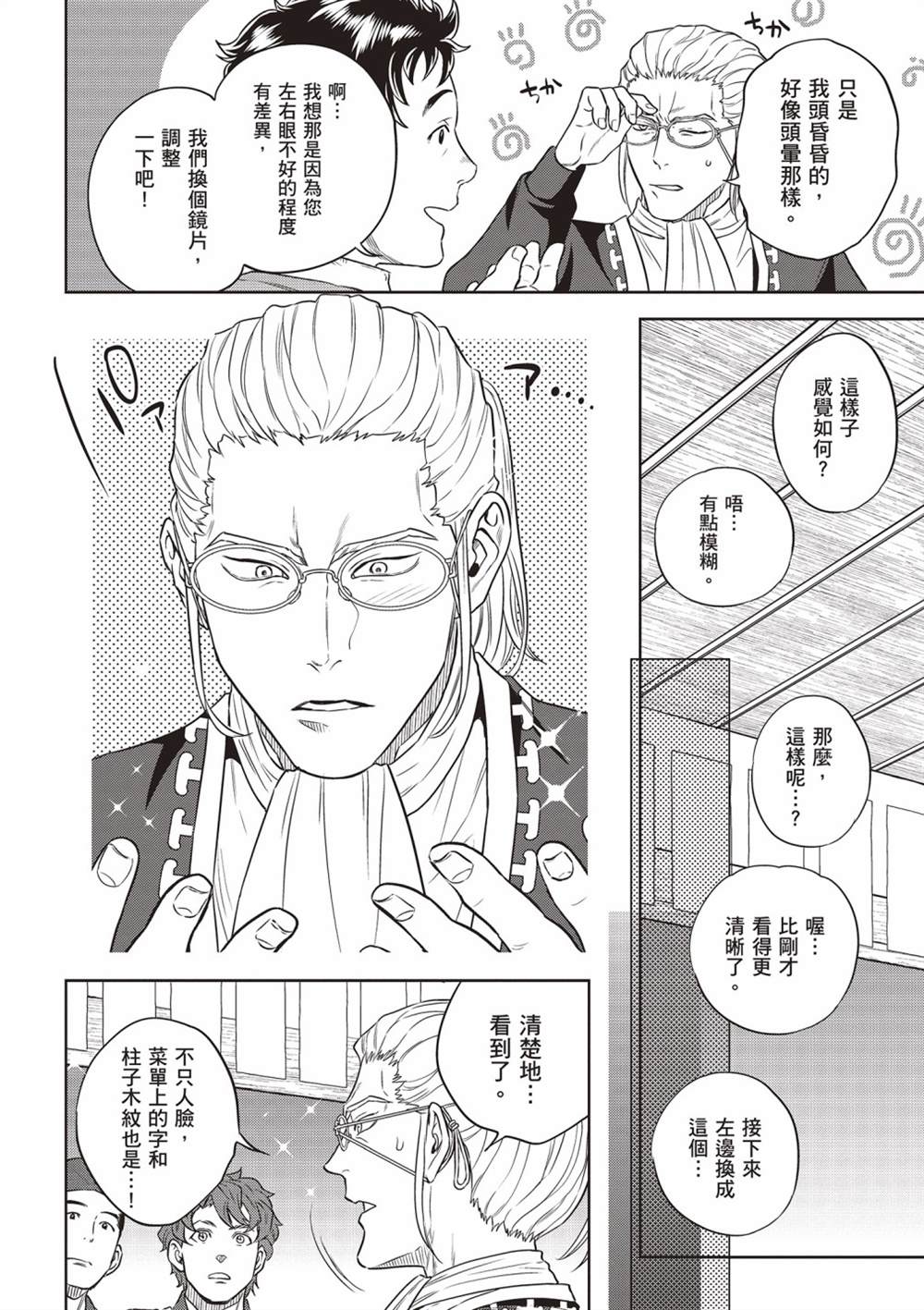第100页