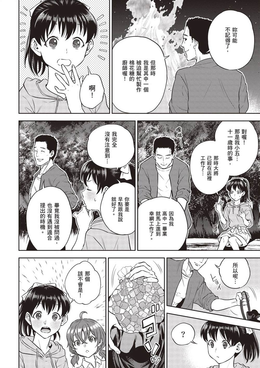 第102页