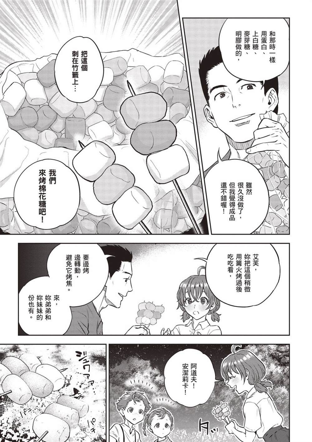 第103页
