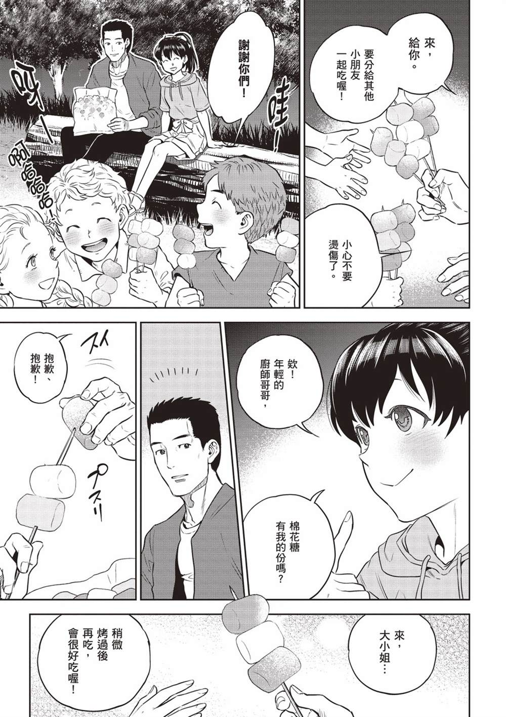 第105页