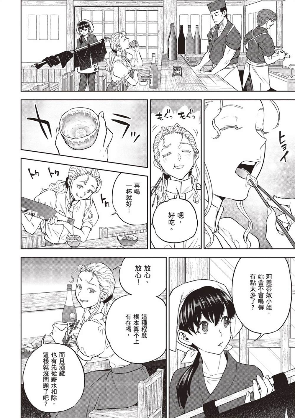 第112页