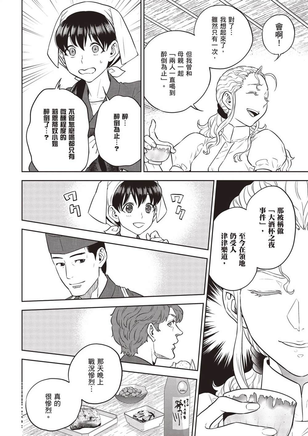 第114页