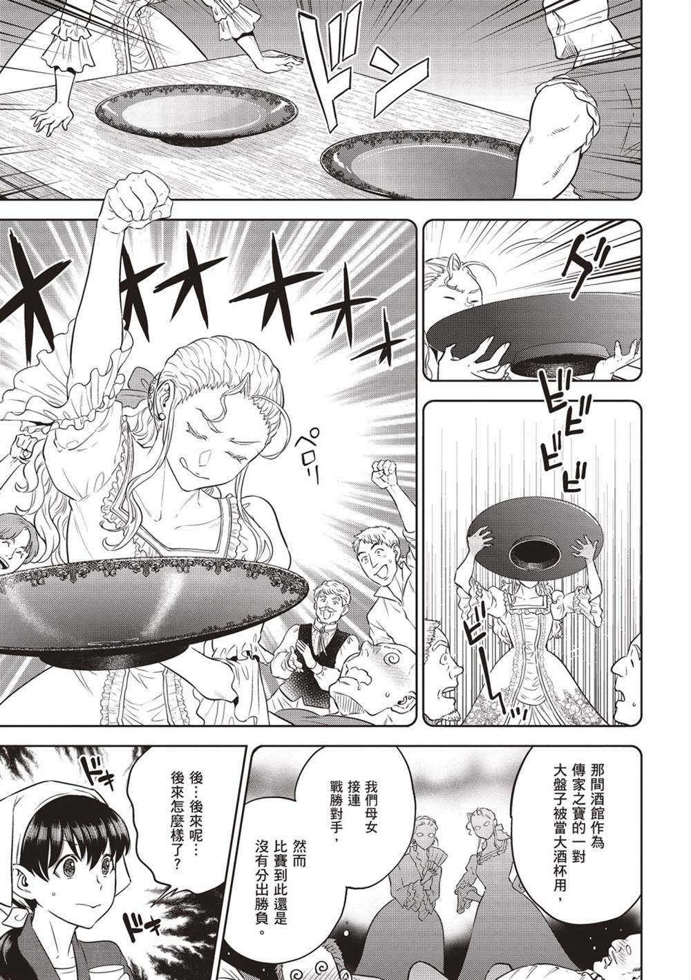 第117页