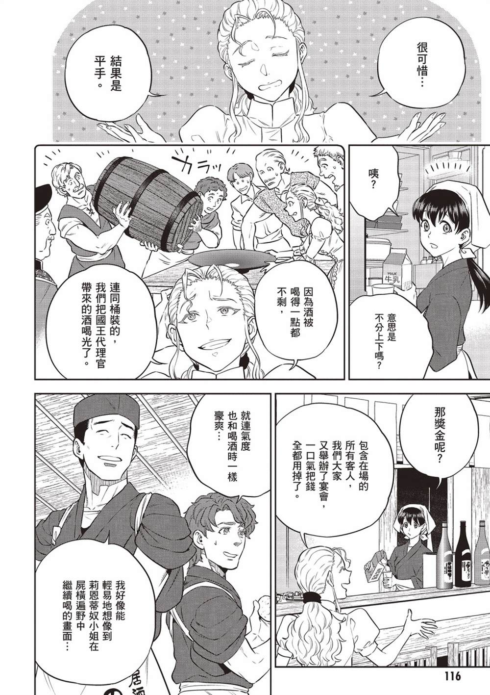 第118页
