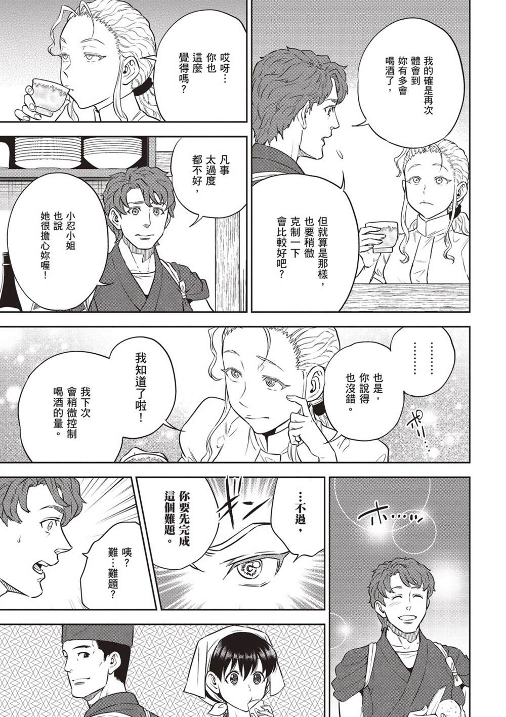 第119页