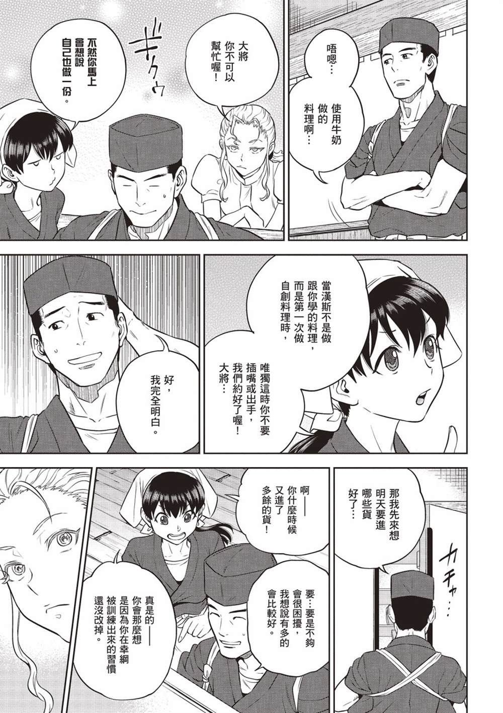 第121页