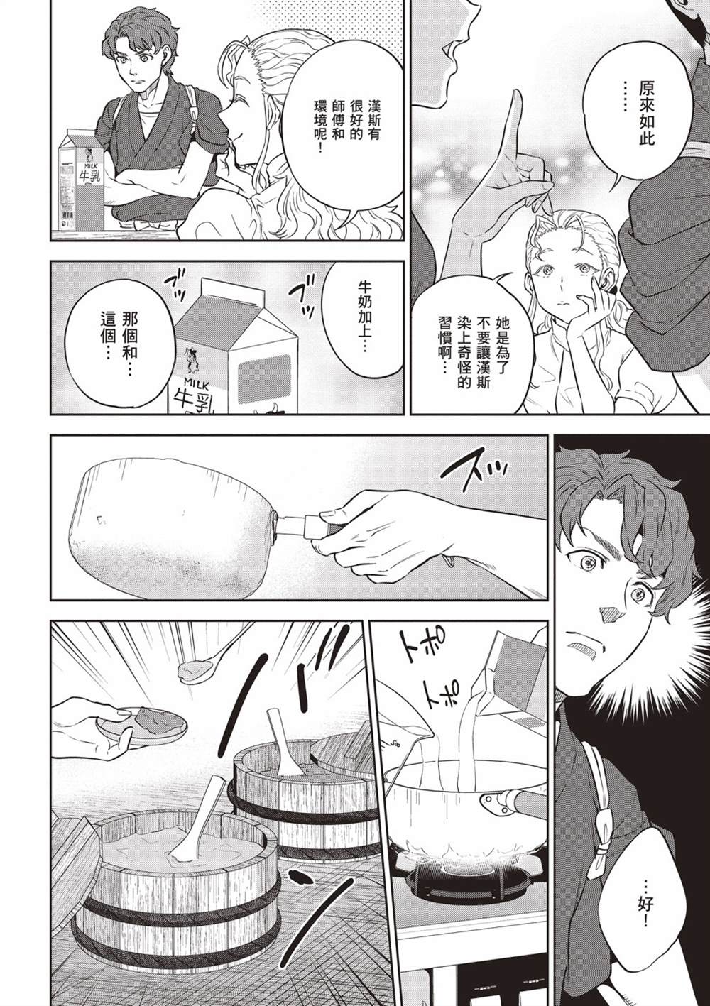 第122页