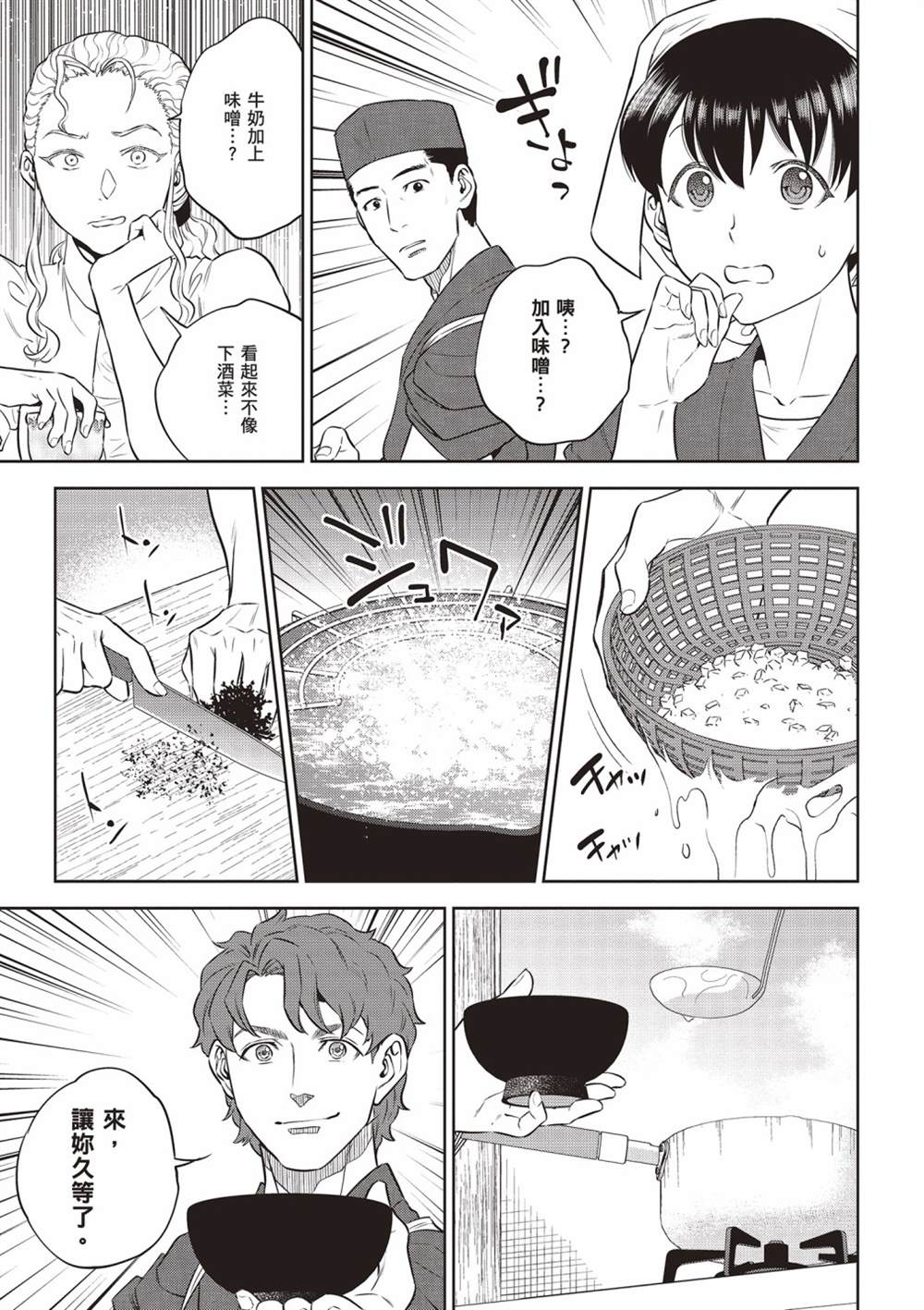 第123页
