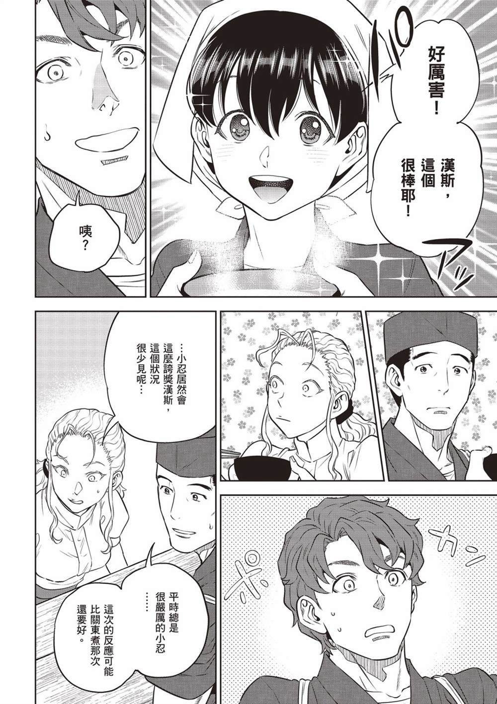 第128页