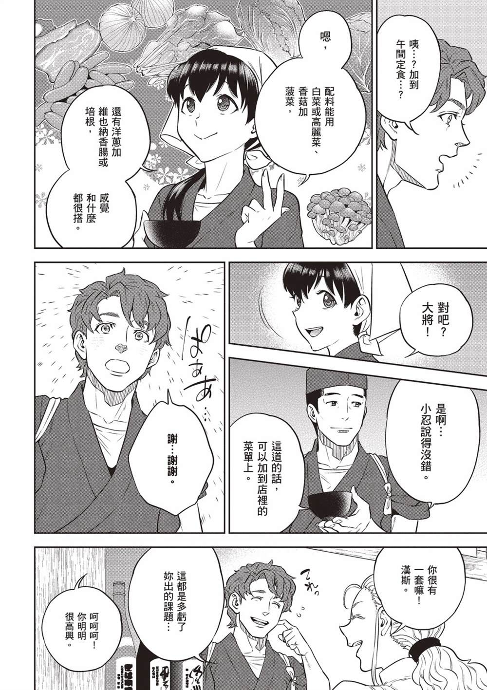 第130页