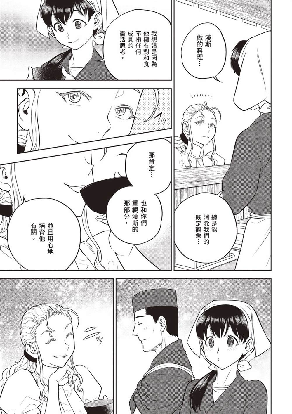 第131页