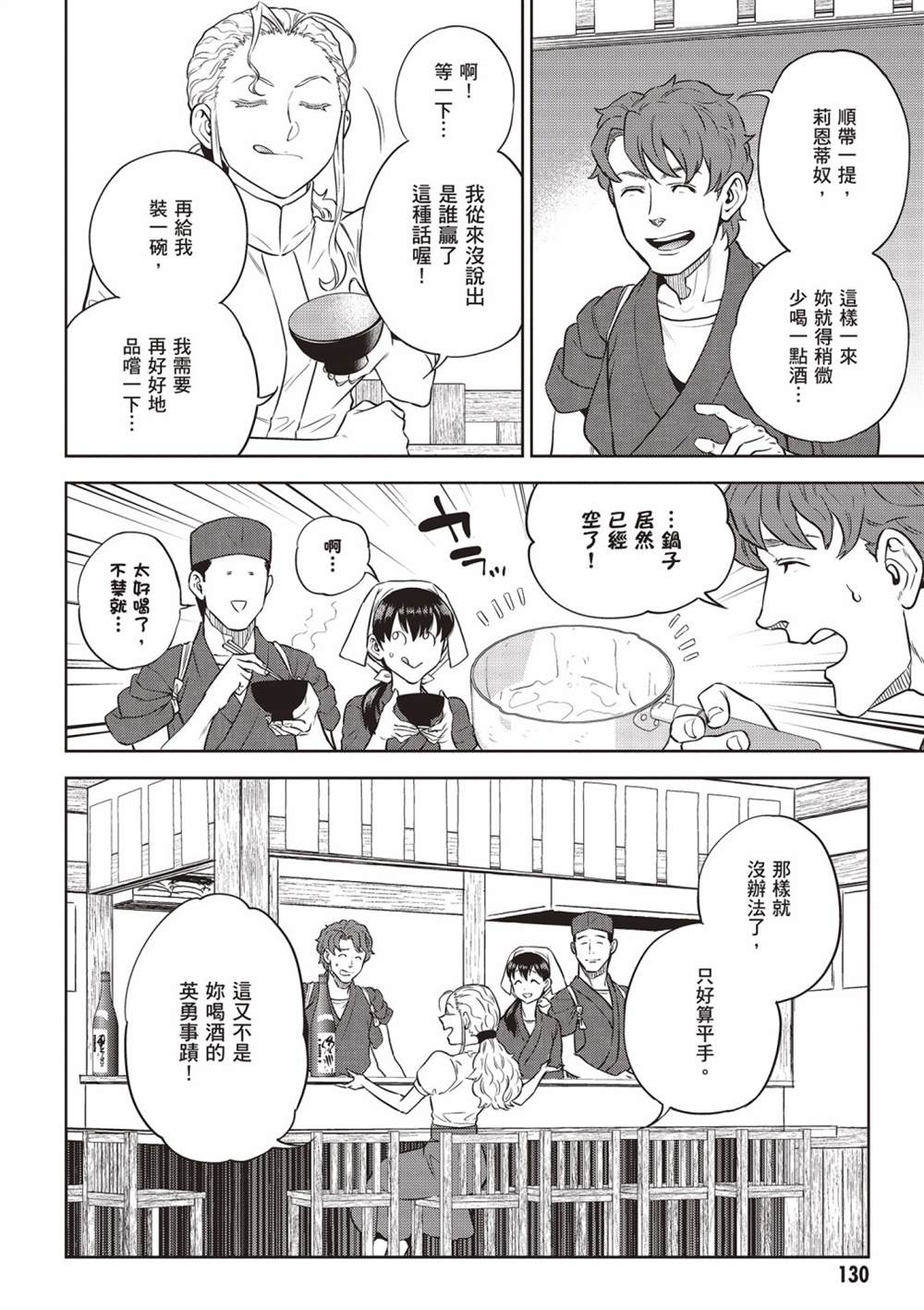 第132页