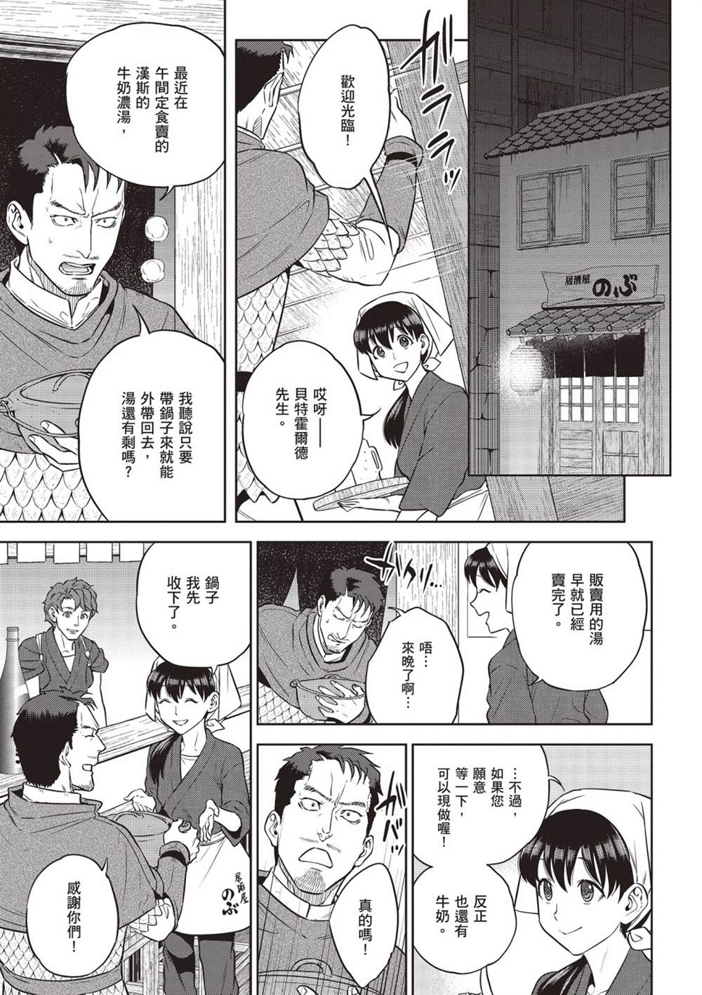 第133页