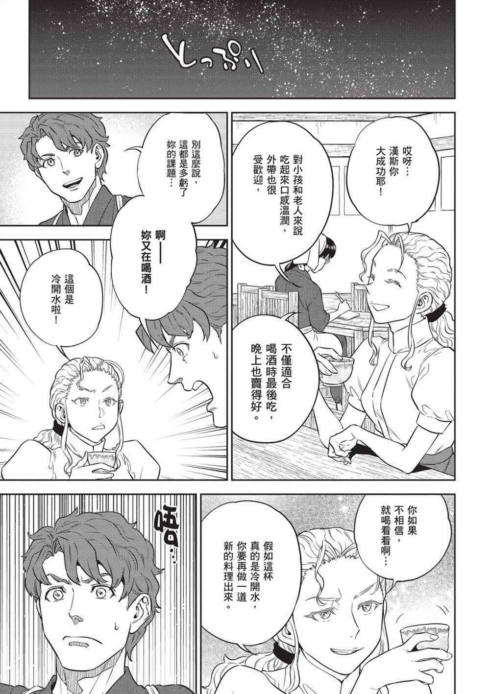 第135页