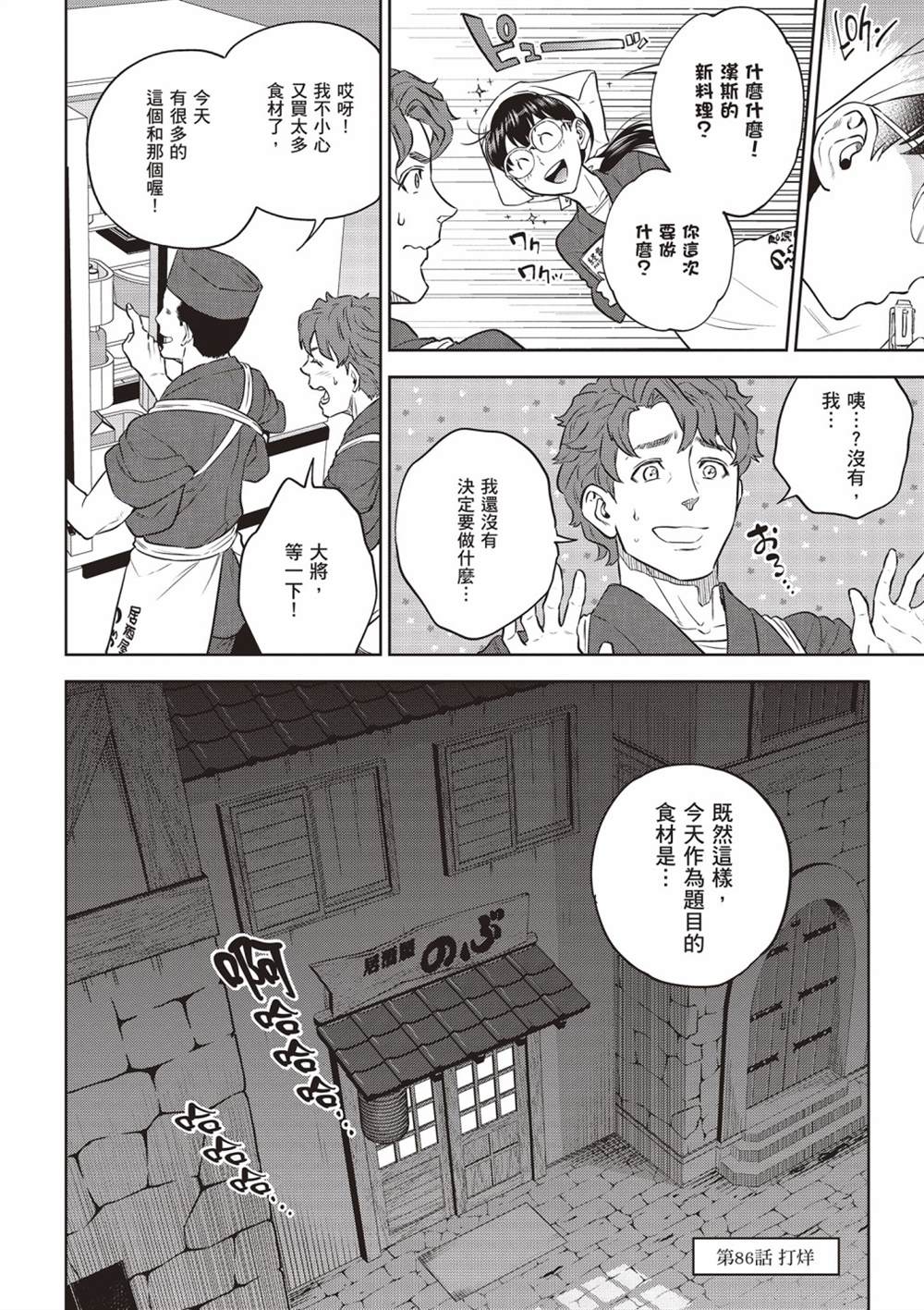 第136页