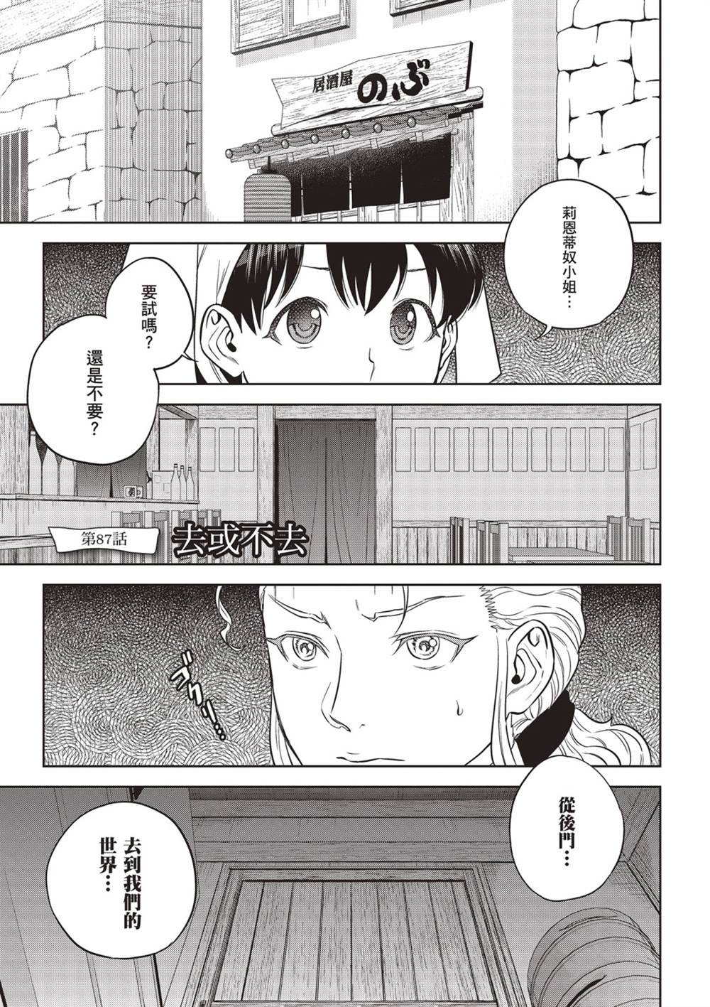 第139页