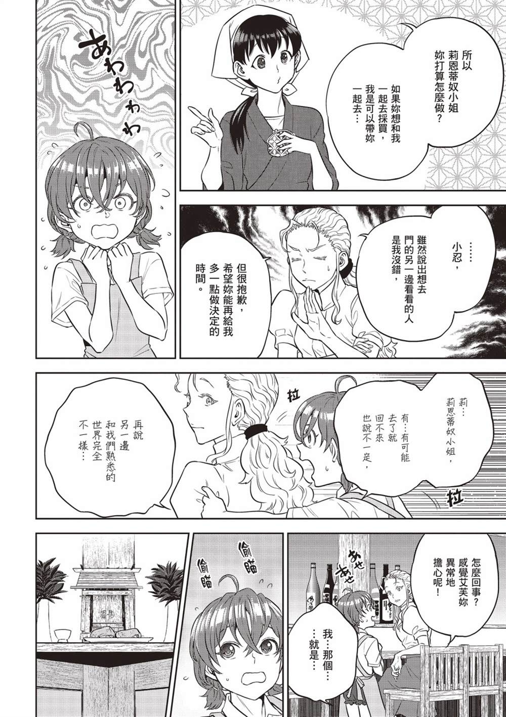 第140页
