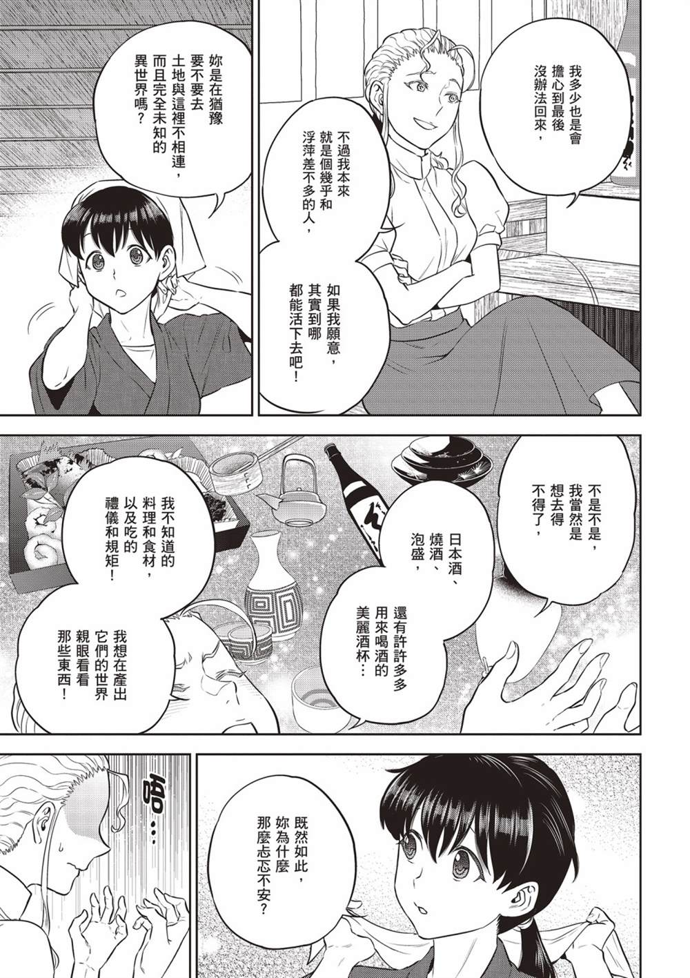 第141页