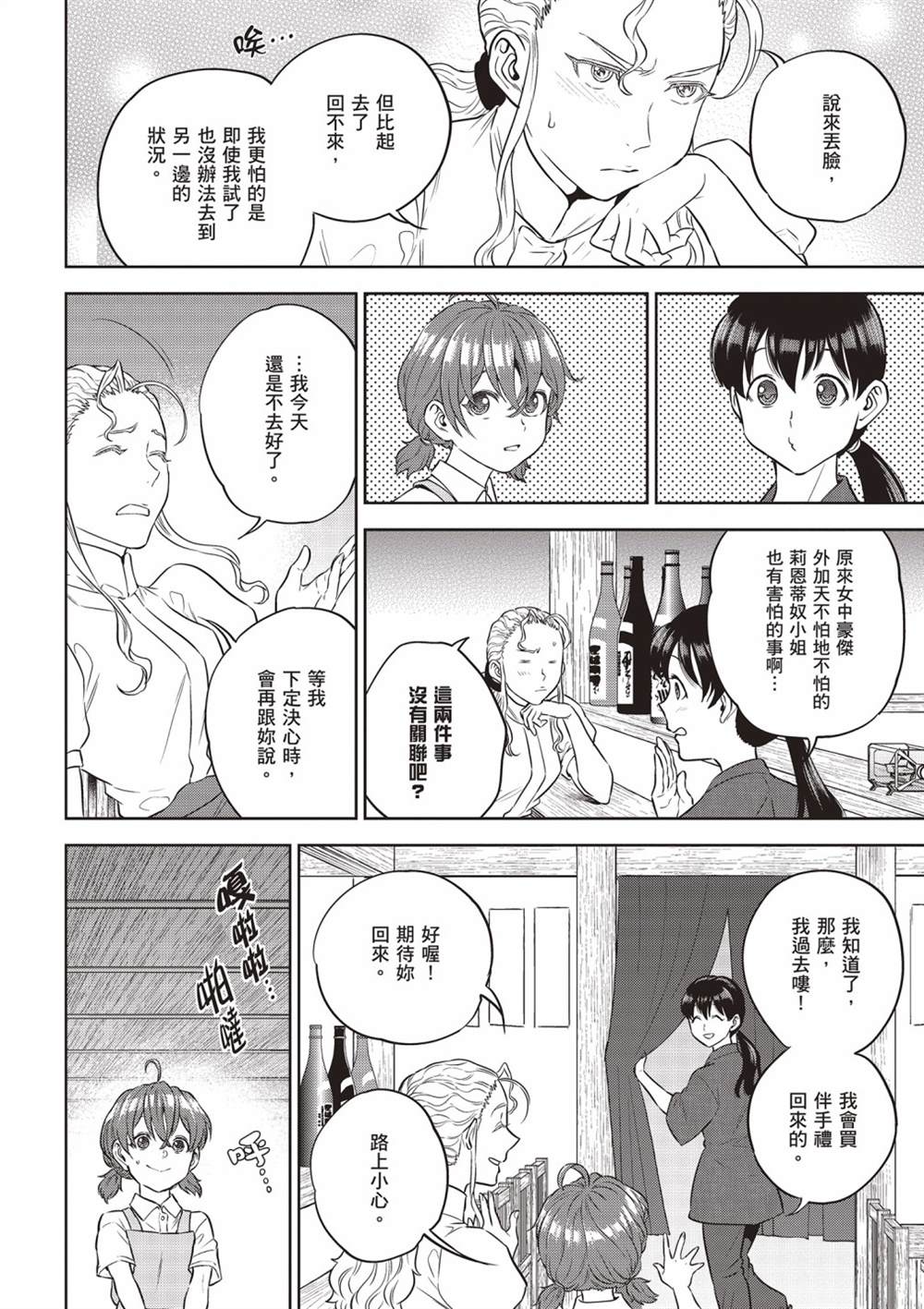 第142页