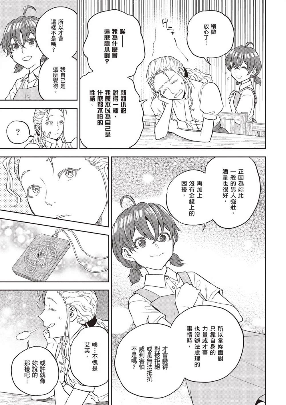 第143页