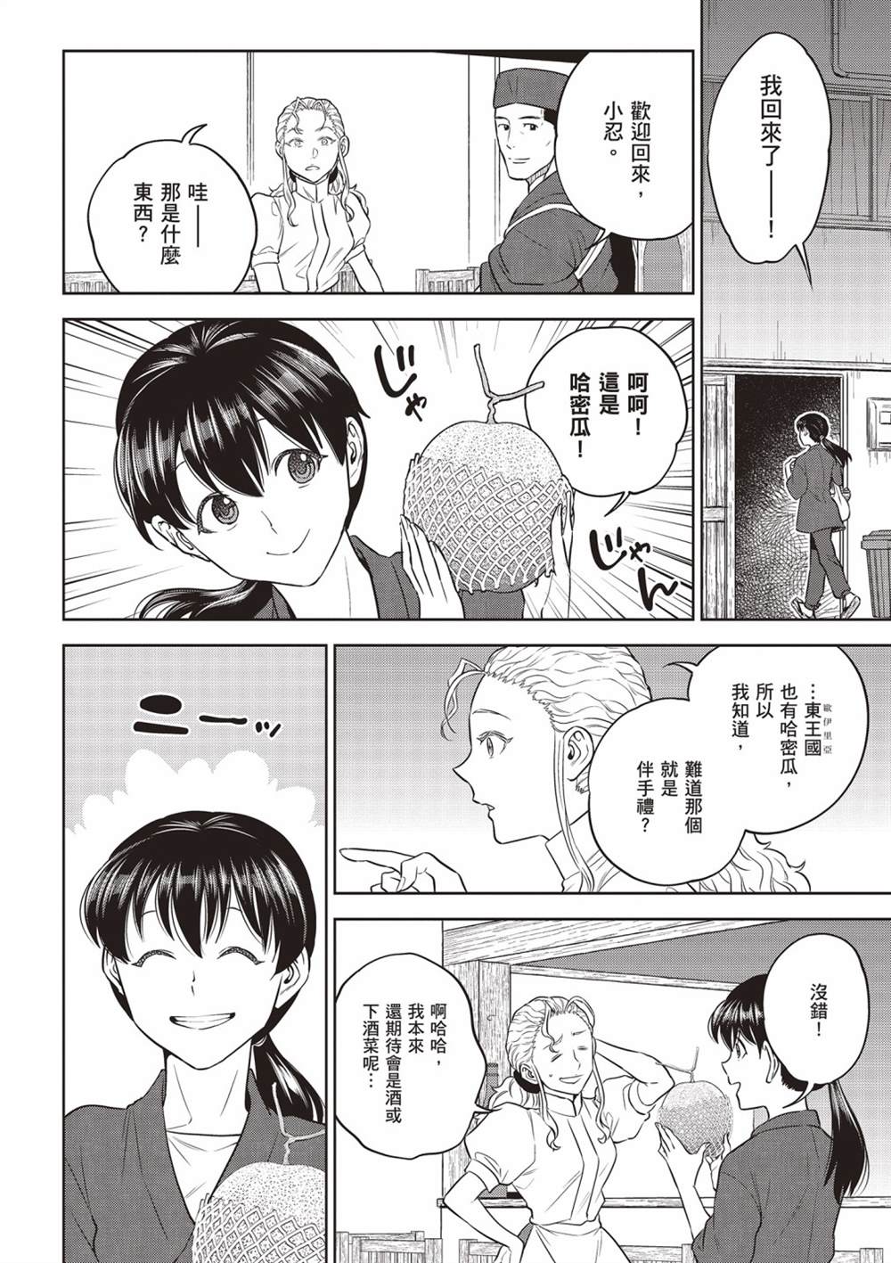 第146页