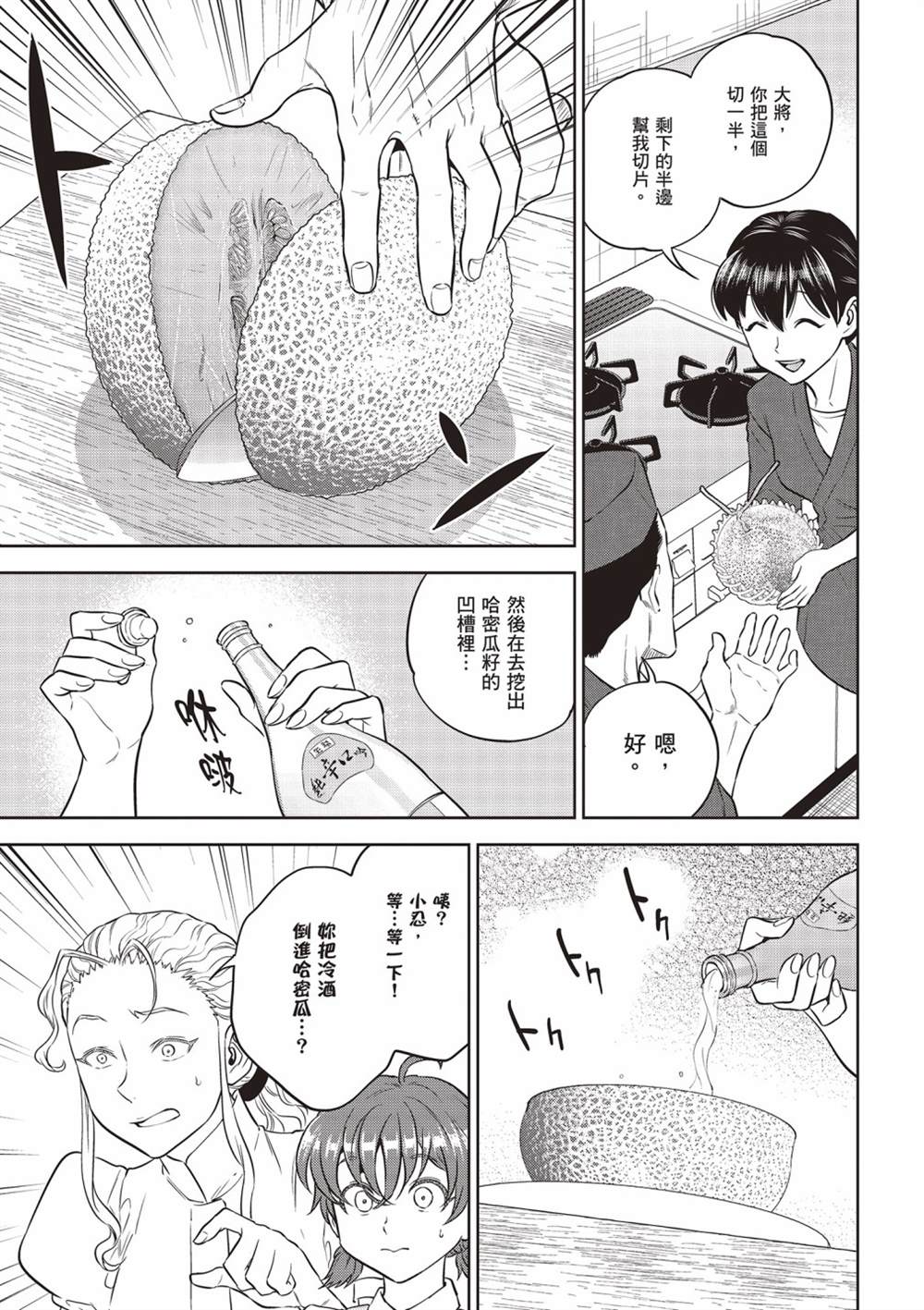 第147页