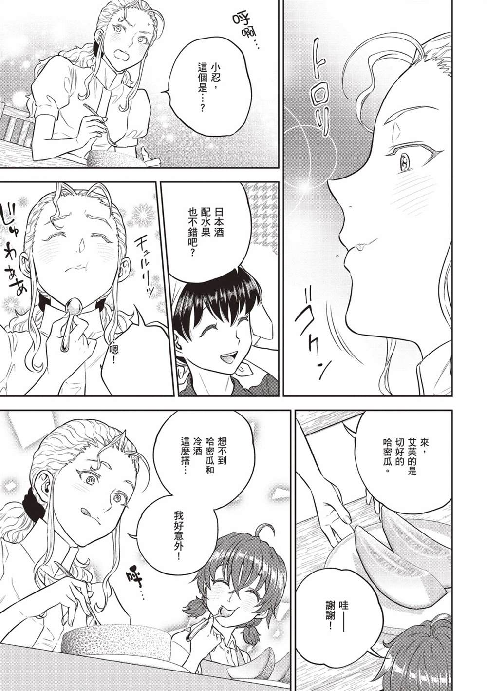 第149页