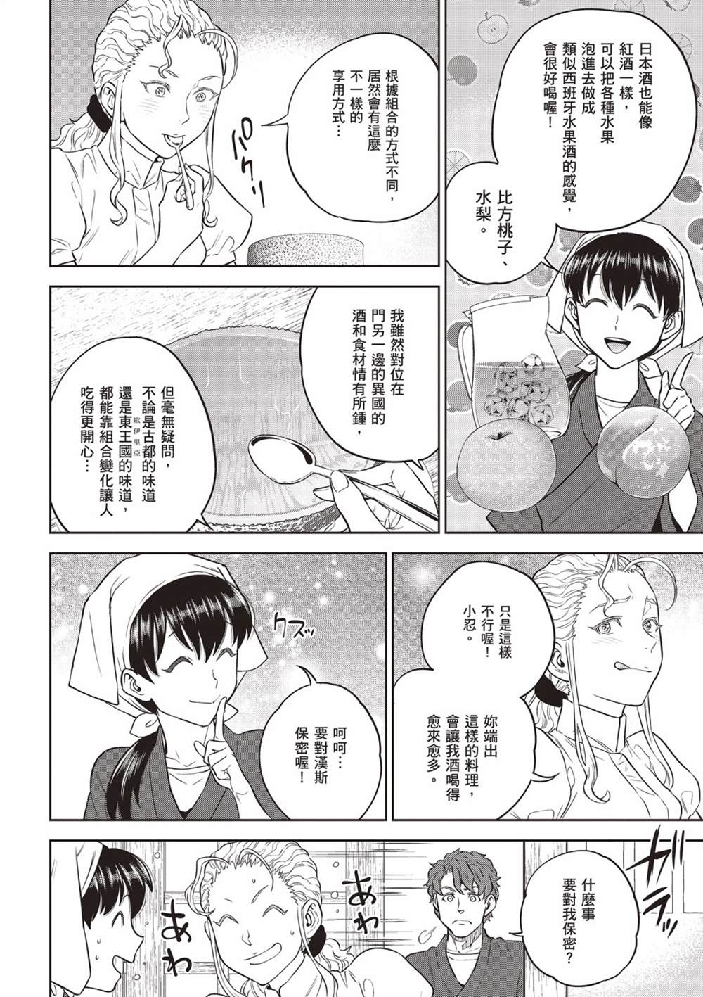 第150页