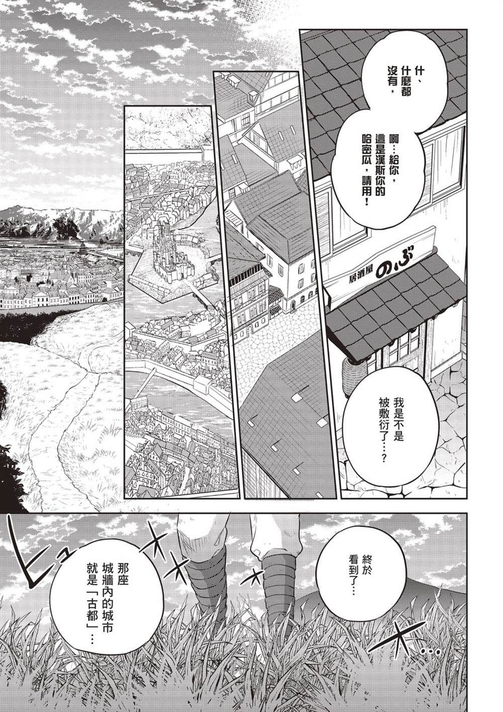 第151页