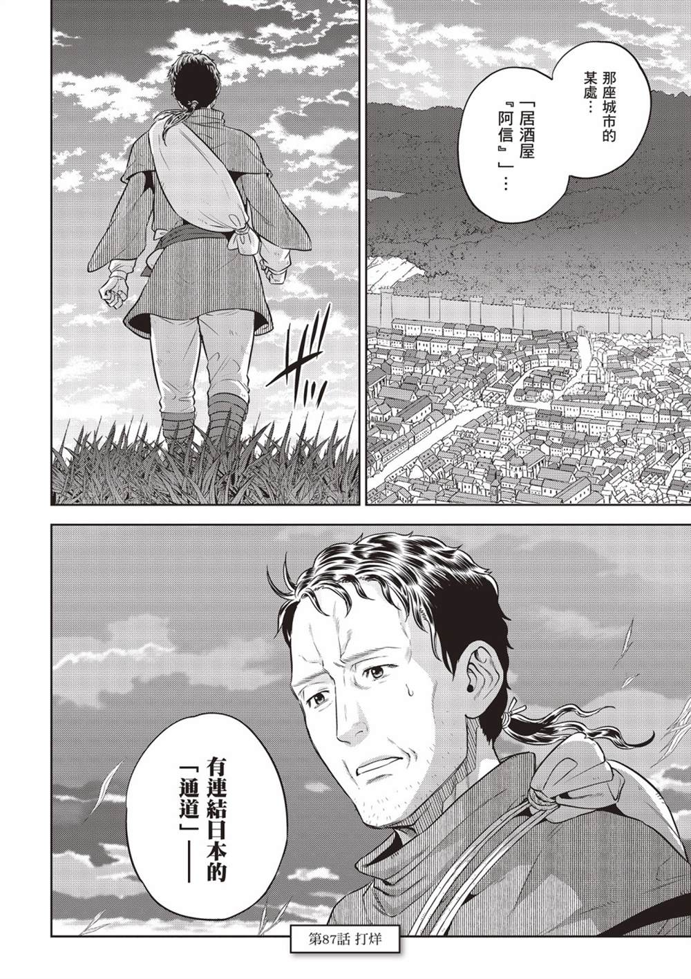 第152页